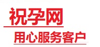 旬邑捐卵试管助孕机构-代媽网